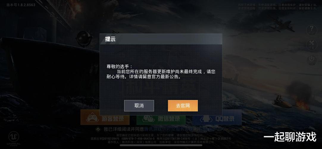 和平精英辅助得类型分为那些