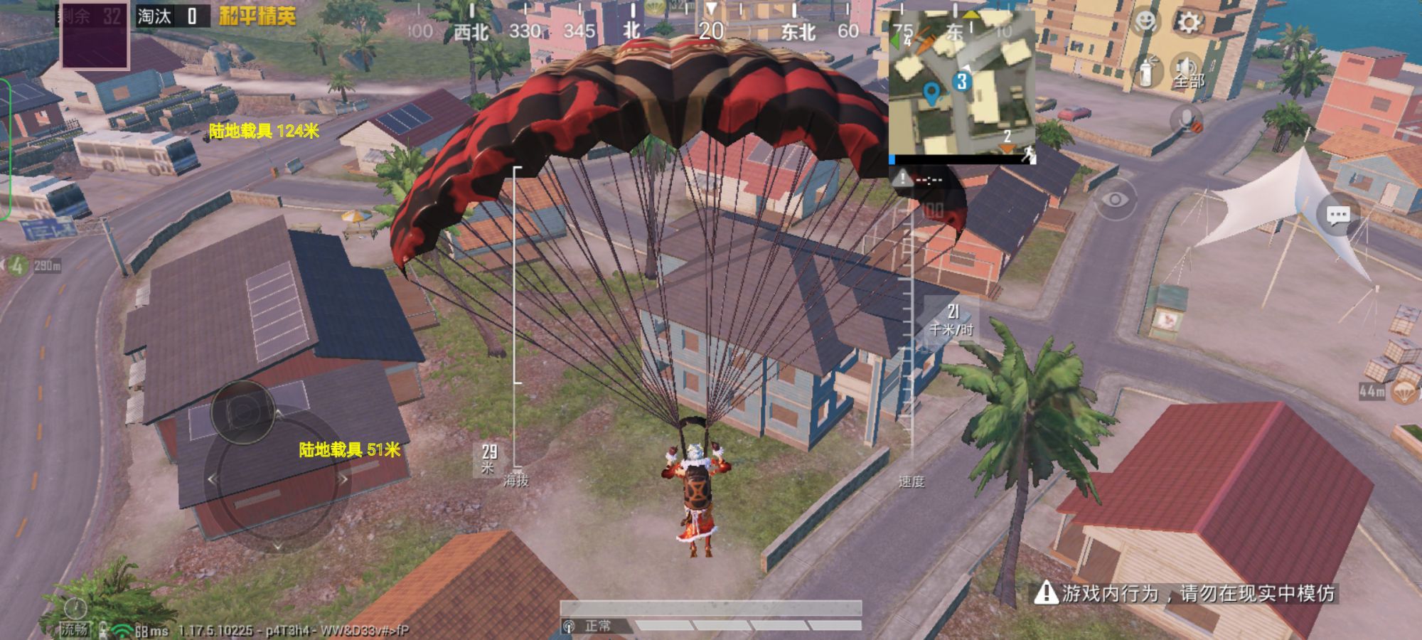 和平精英【逆境】辅助更新：新增防护插件，稳定体验再升及